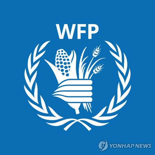 '노벨평화상' WFP, 1995년부터 북한에 460t 식량 지원