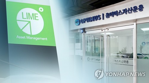 막바지 향하는 국감…금융당국 '라임·옵티' 부실감독 도마