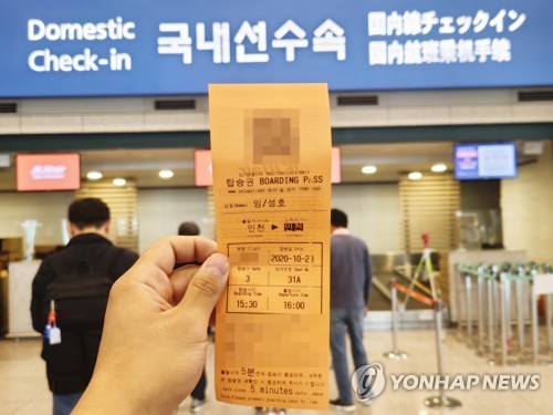 인천 떠나 다시 인천에…1시간 30분간 펼쳐진 '하늘 위 이벤트'
