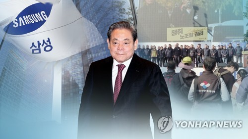 [이건희 별세] 원불교식으로 입관식…삼성 전현직 사장들 조문