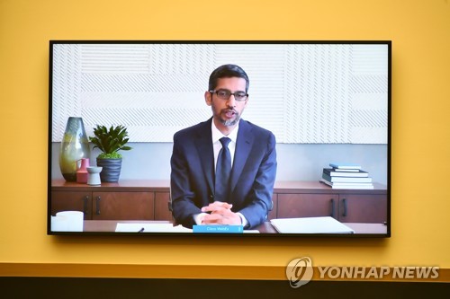 미국 정부, '스마트폰 선탑재' 구글에 반독점소송