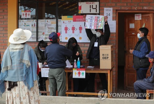 볼리비아 대선, 무효 1년만에 다시 치러져…차분하게 종료