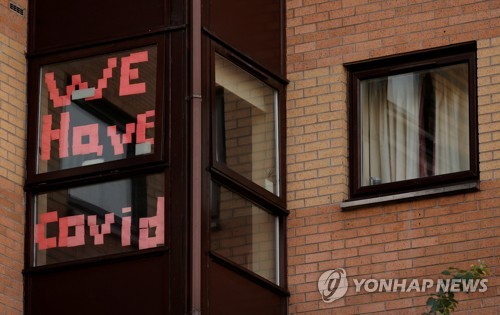 '또 뒷북치는' 영국, 코로나 확진자 1만6000명 통계 누락 조사