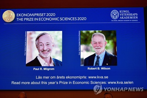 노벨경제학상 수상자는 '주파수 경매방식' 고안 미국학자 콤비