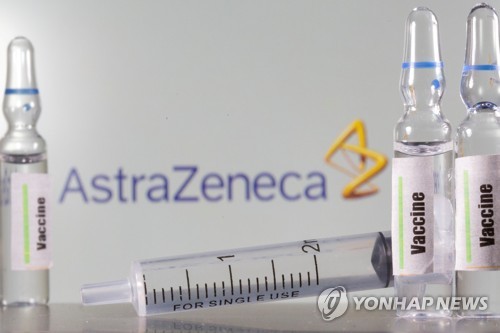 FDA, 아스트라제네카에 미국 내 임상시험 재개 허용 통보