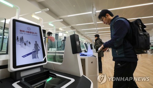 특정 대기업 밀어주기?…인천공항 스마트패스 사업 논란