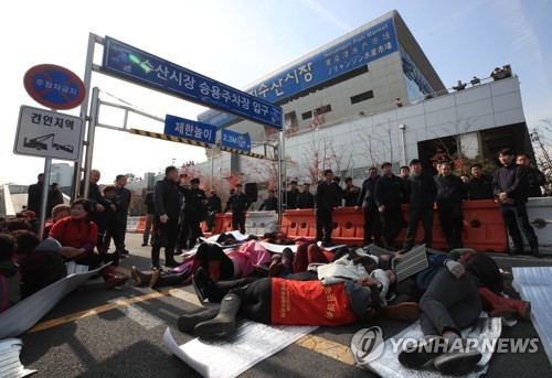 노량진수산시장 현대화사업 반대 시위 주도한 상인 벌금형