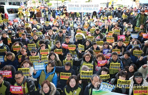 제주 영리병원 개설허가 취소 적법 판결에 시민단체 '환영'