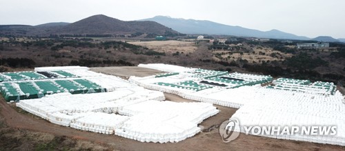 제주시 악취 원인은 목초지에 뿌려진 '음식물 퇴비 500t'