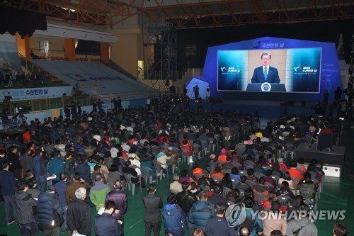 내년 '수산인의 날' 행사 개최지에 포항시 재선정