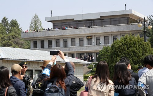 내달부터 통일부 판문점 견학 재개…중단 1년여만(종합)