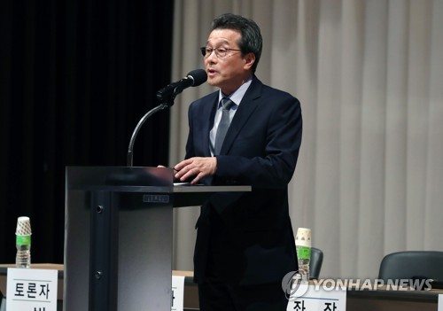 한국체육학회, 22일부터 사상 첫 '온라인 학술대회' 개최