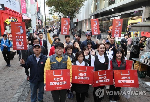 '코리아세일페스타'도 비대면 위주로…오프라인 행사 '방역강화'