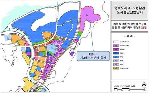 현대건설, 네이버 세종 데이터센터 우선협상대상자 선정