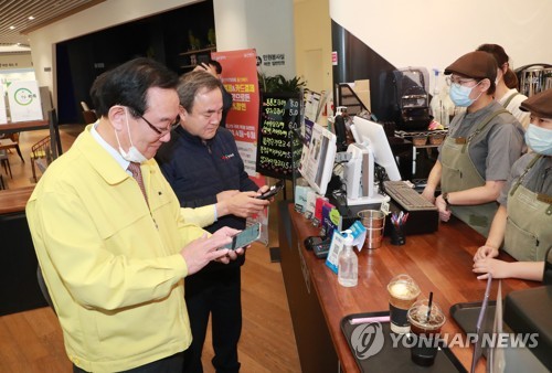 울산페이로 온라인 쇼핑에 배달 주문까지…기능 보강 추진