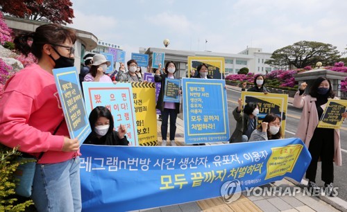 '제2n번방' 성 착취 10대 항소심도 중형…"죄질 나빠"(종합)