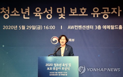 '청소년이 제안하는 정부정책은'…청소년특별회의 본회의 개최