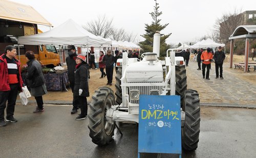 철원DMZ마켓, 사회적 거리두기 완화로 17일 재개장