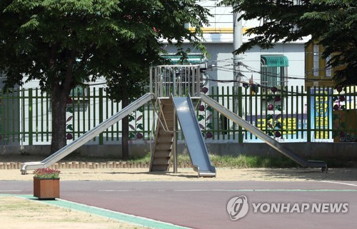 미끄럼틀서 떨어져 사망한 5살…법원 "부모에게 위자료 줘야"