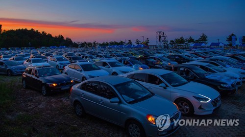 차 안에서 즐기는 '드라이브 인 콘서트'…17일 강원 고성서 개최