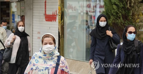 이란 코로나19 재유행 가속…확진·사망자 역대 '최다'