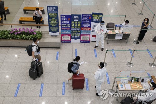 고양서 한국어 연수하러 입국한 네팔인 11명 무더기 확진