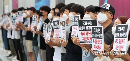 유경준 "인국공 직고용, 청와대 지시…경과 담긴 내부문건 입수"(종합)