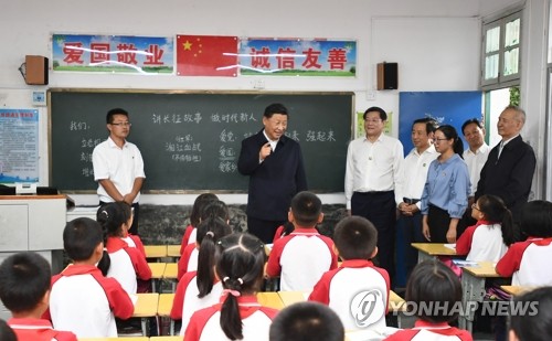 中공산당 중앙위 이례적 조례 신설…'시진핑 권력 강화'