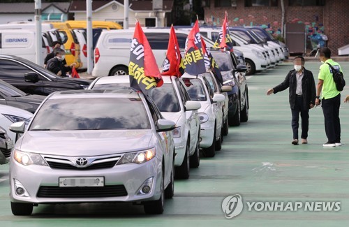 서울 시내서 '추미애 사퇴' 차량 시위…개천절보다 통제 완화