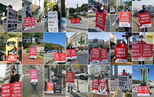 국민의힘, 연휴에 화상 의총…'北피격 사건·추미애' 공세 고삐