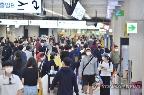 "다시 일상 복귀 준비"…연휴 마지막날 공항·철도역 북적