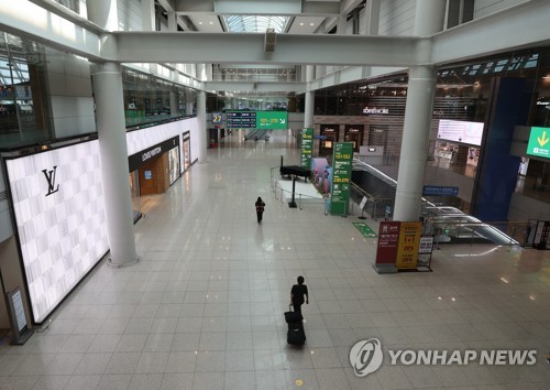 인천공항·국토부 돈 버는데 면세점 노동자는 '고통 전담'