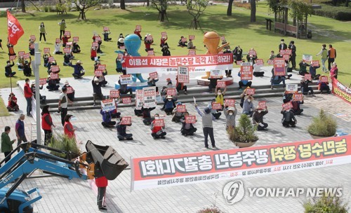 광주시농민회 "타지역 농민과 역차별…농민수당 도입하라"(종합)