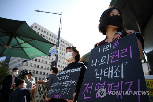 與 , 낙태죄 존치 정부안 논란에 "국회서 조정 필요"