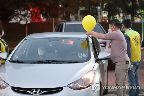 광주서 10·4선언 기념 노무현 영화제 개최