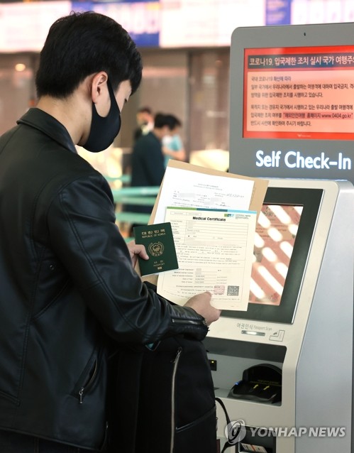 일본, 해외 출장 후 귀국·외국인 재입국 2주 격리 면제