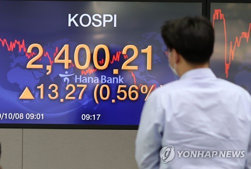 코스피, 0.2% 상승 마감…2,390선 올라