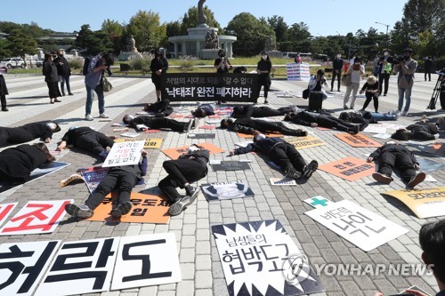 "처벌의 시대로 돌아갈 수 없다"…여성단체, 낙태죄 폐지 촉구