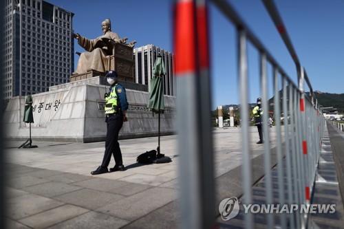 [속보] 법원, '한글날 집회' 금지처분 유지