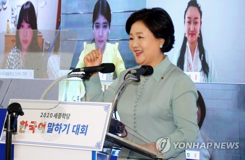 김정숙 여사, 한국어 배우는 외국인에 "가교 돼달라"