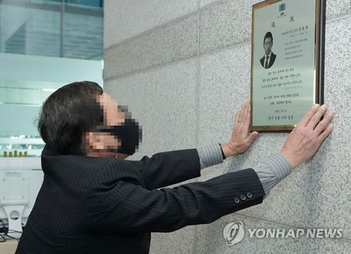 수사심의위, 故김홍영 검사 사건 '폭행 혐의' 기소 권고(종합)
