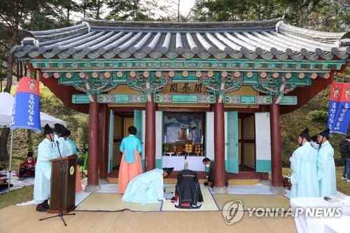 제39회 금산인삼축제 개막…온라인 위주로 열흘간 열려