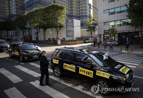 보수단체, 토요일 서울서 50대 차량시위 신고