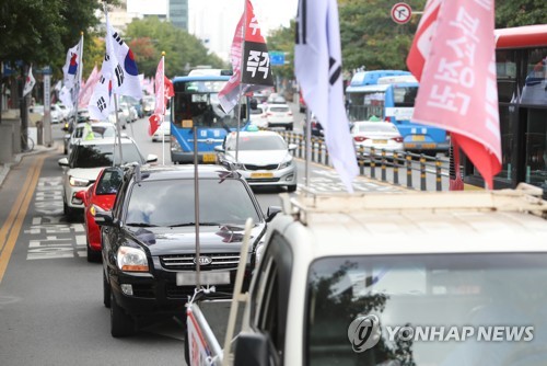 한글날 대구 도심서 보수단체 차량시위…충돌은 없어