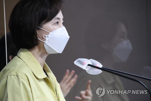 유은혜 "전교생 한꺼번에 전면 등교, 신중 기해달라"