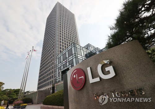 ITC 판결·LG화학 분할…K배터리 이번주 중대 분수령