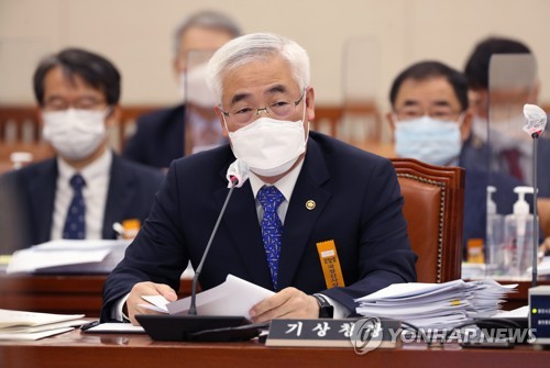 "과거 기상청 체육대회 날 비" 국감서 기상청 예측실패 질타(종합)