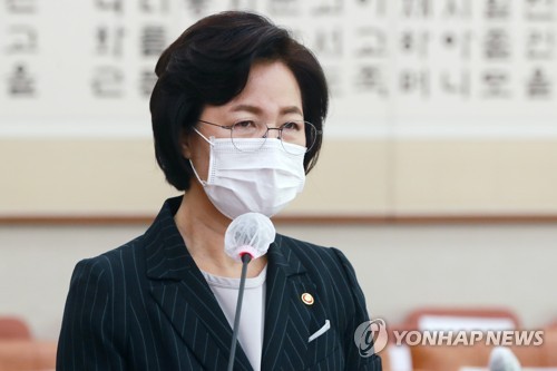 추미애 "옵티머스 이혁진, 지난달 범죄인인도 청구 요청"(종합)