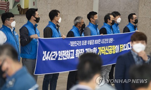 여야 "김해신공항 문제 있다" 지적에 국토부 "안전위험 없어"(종합)