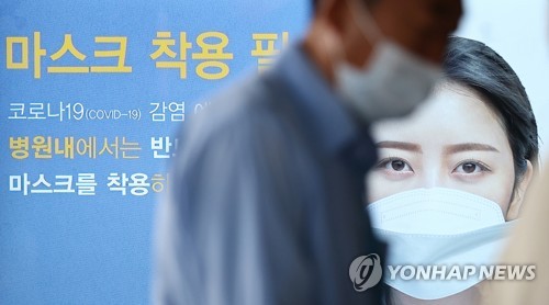 마스크 의무착용 첫날 혼선 없었다…일사불란하게 코로나19 대응